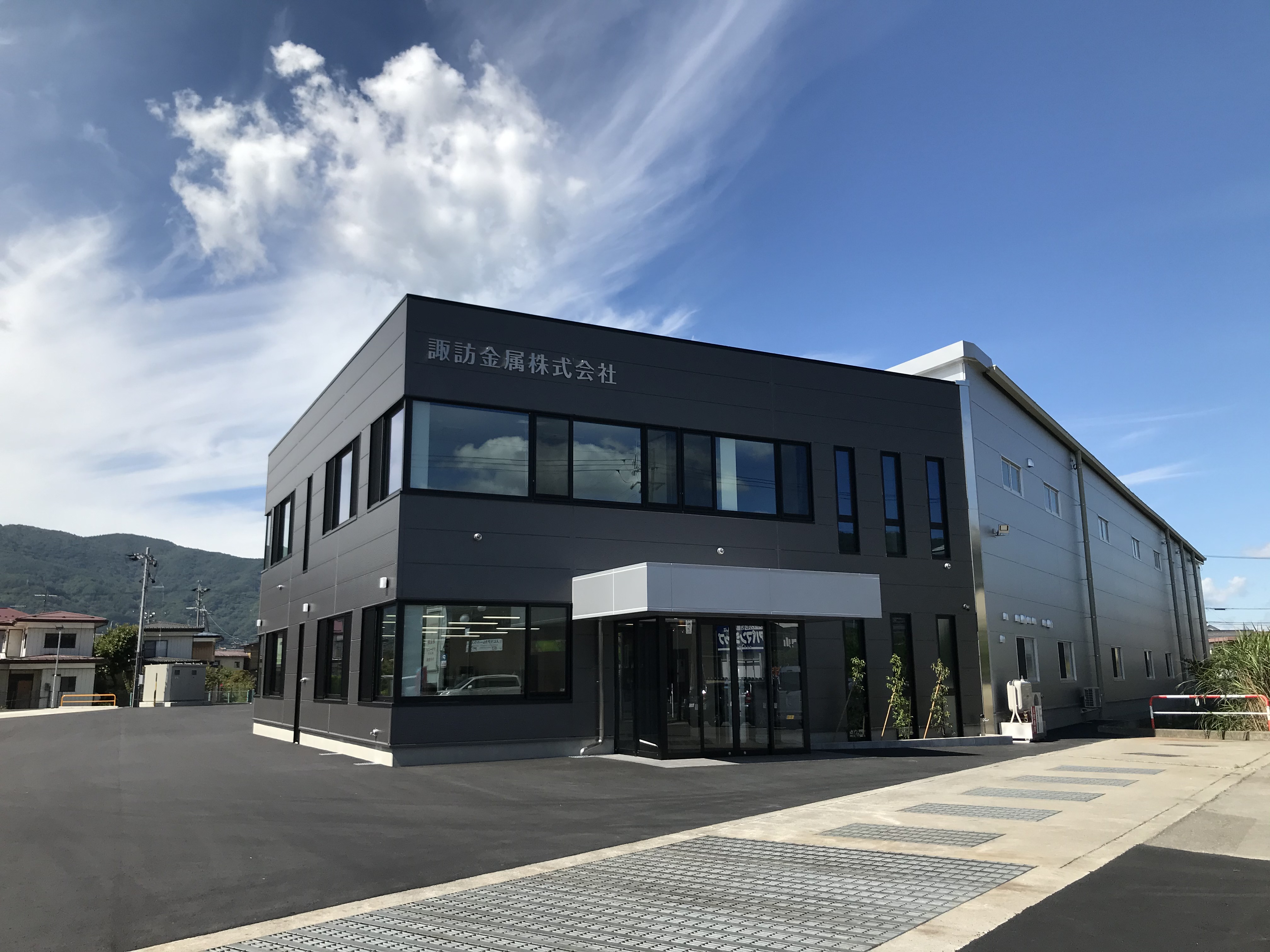 諏訪金属本社新築工事