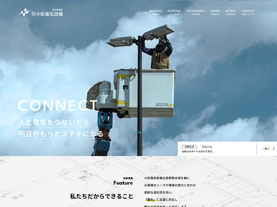 yamanatsuさまご検討用④ yamanatsuさまご検討用③